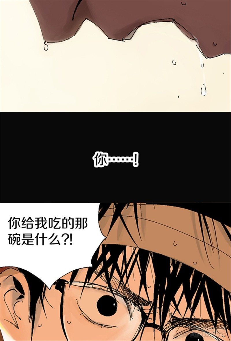 第14话 涅槃重生7