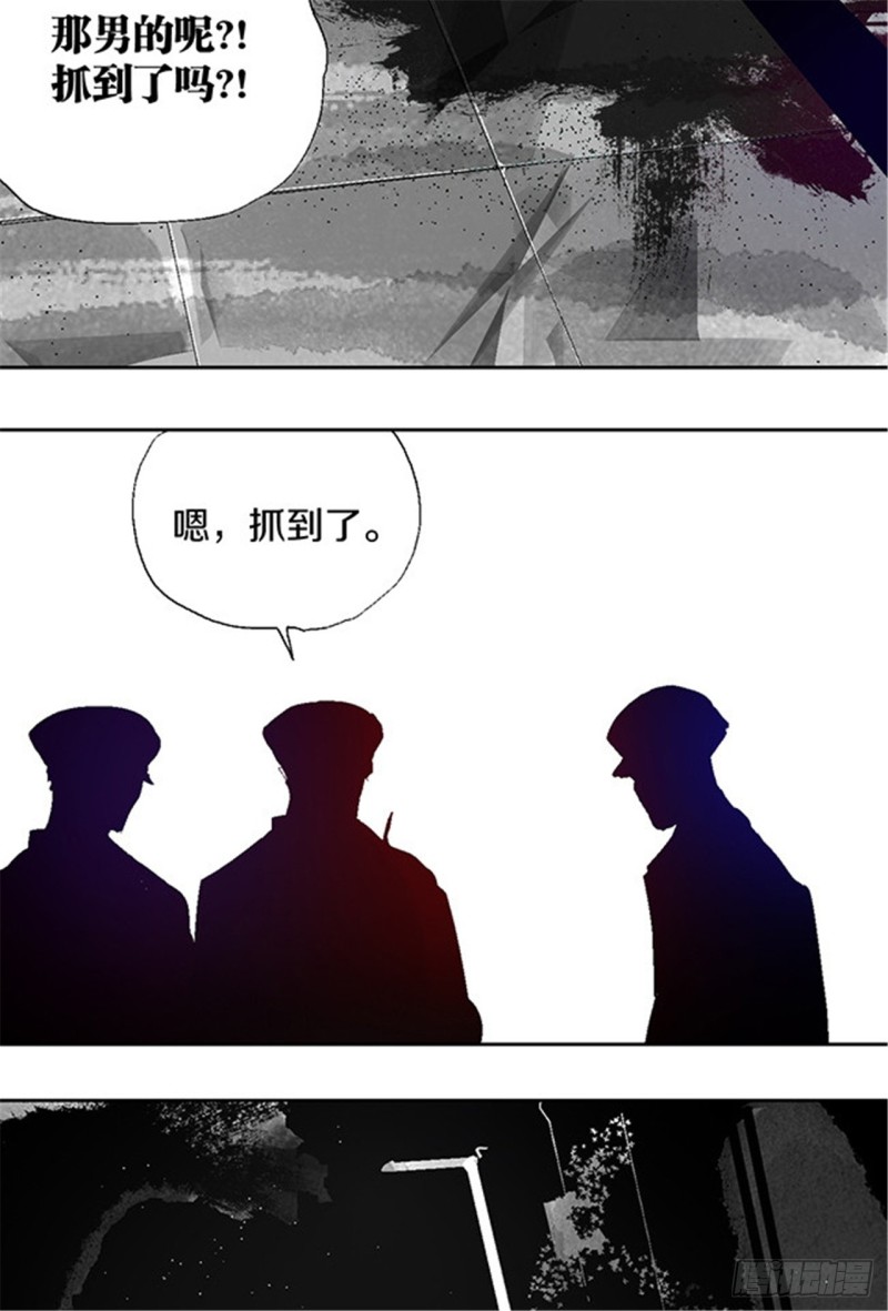 第29话 巫82