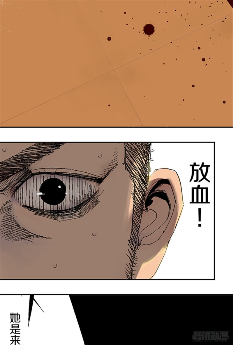 第19话 目的10