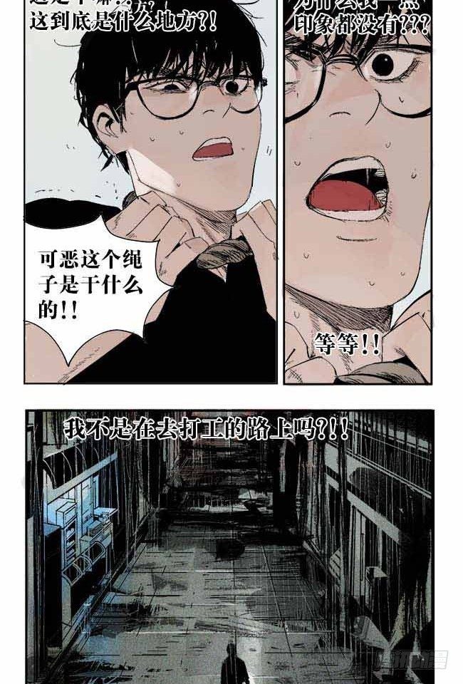 第1话 喵65