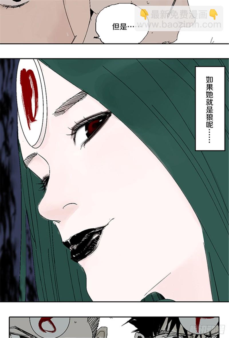 第31话 无头41