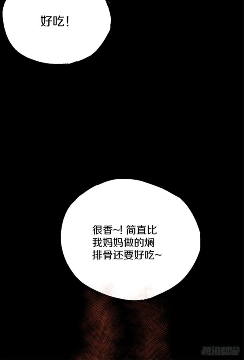 第13话 地狱之城74