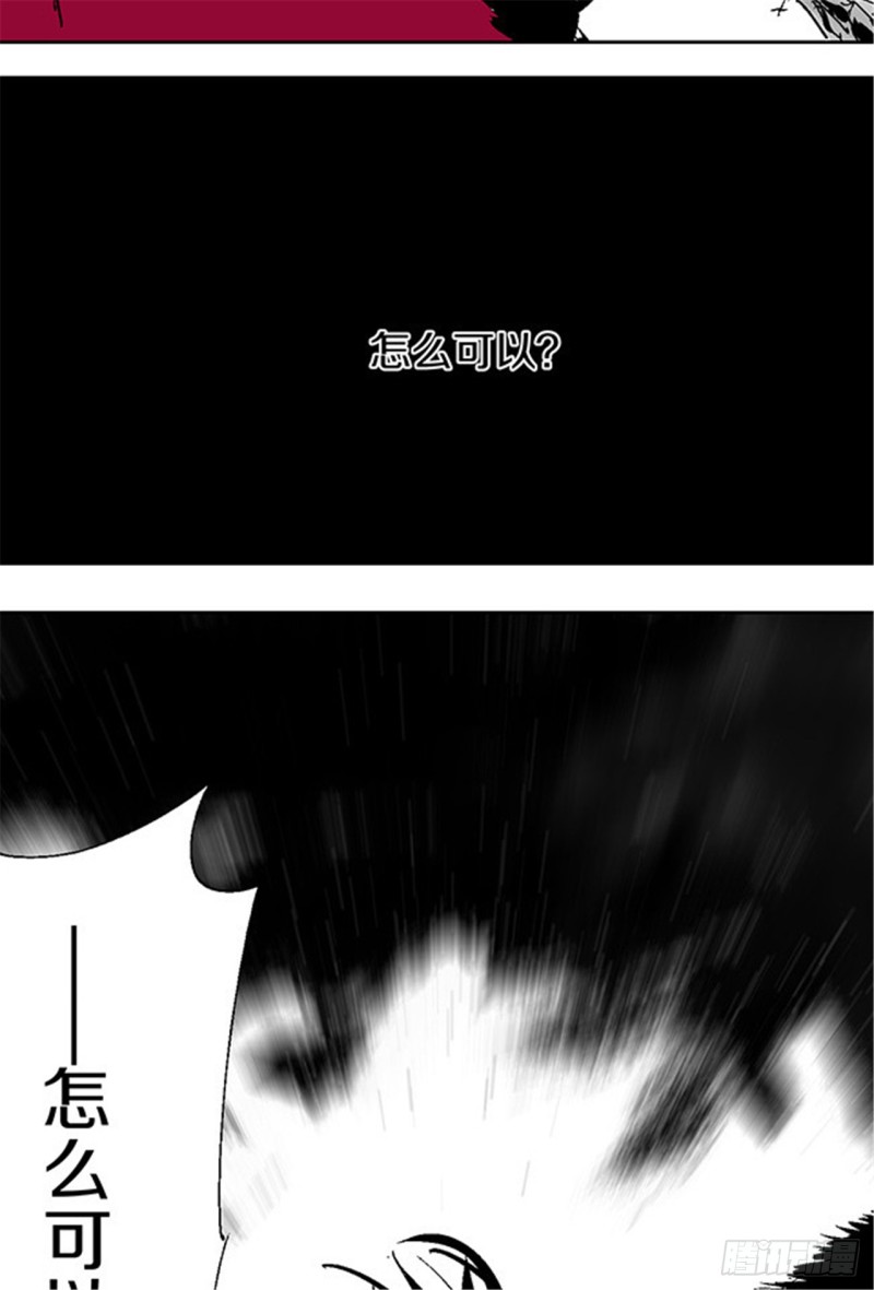 第18话 血与天赋48