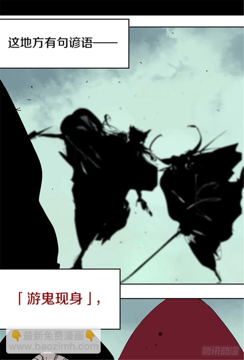 第15话 圣教主5