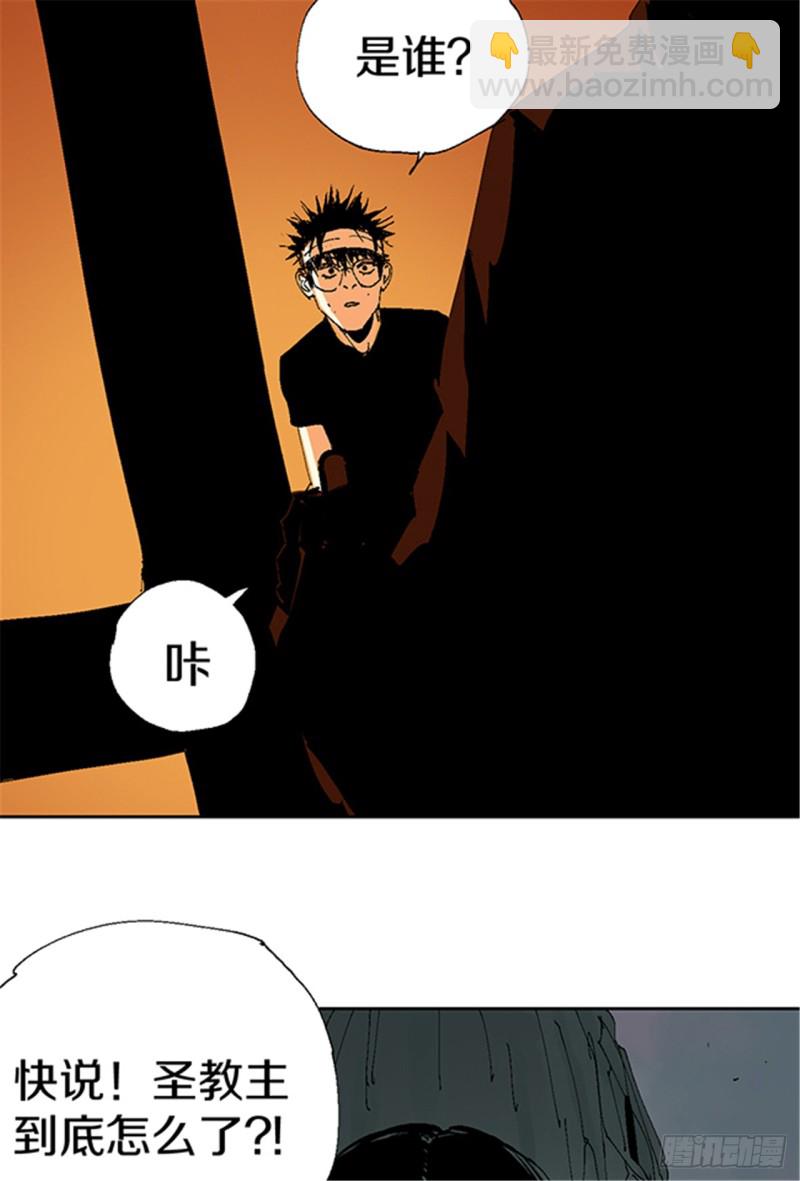 第15话 圣教主72