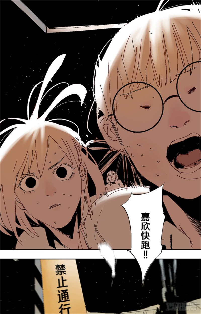 第35话 你我56