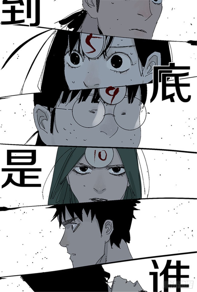 第29话 巫77