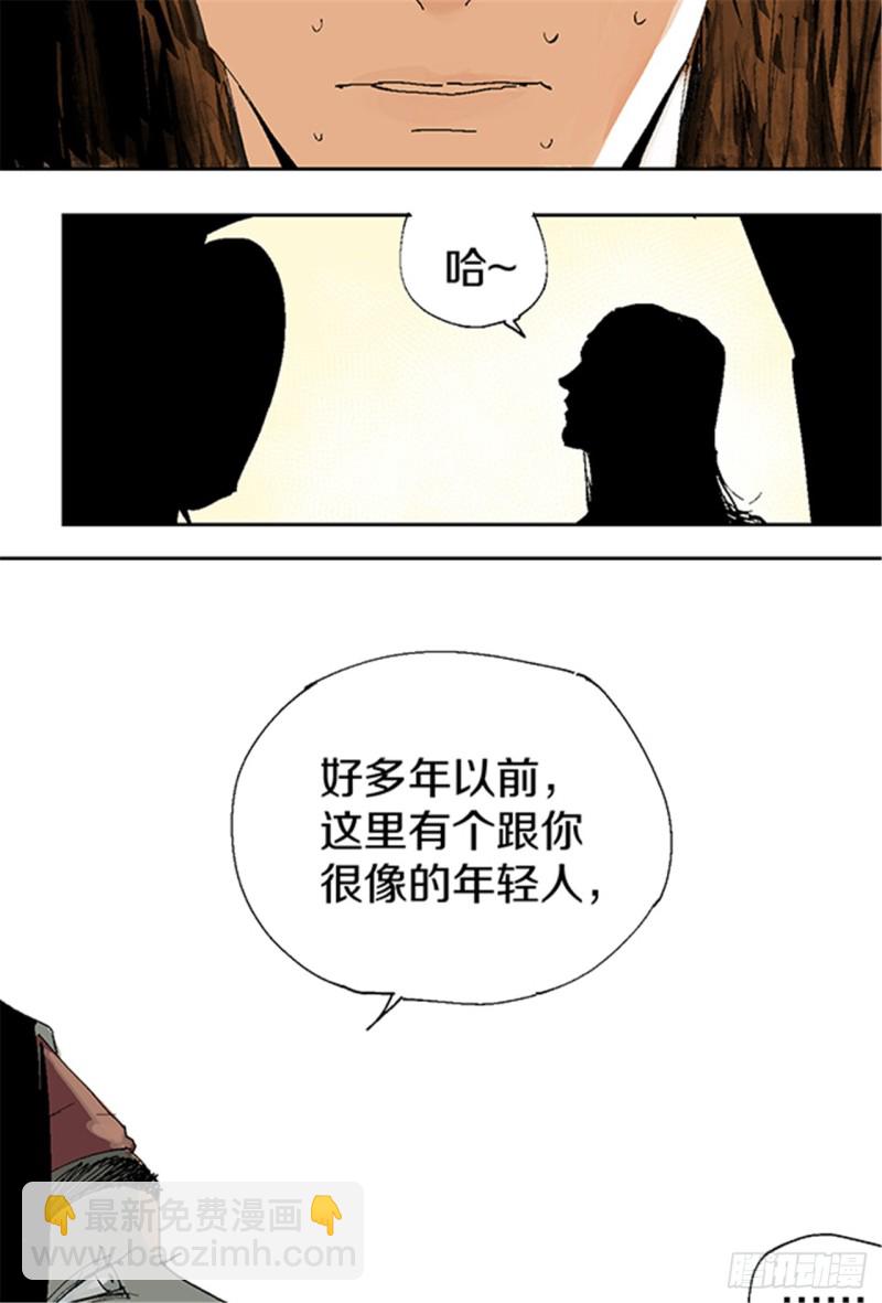 第14话 涅槃重生59