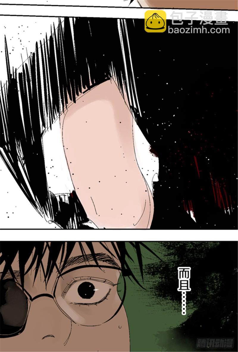 第17话 活阎罗101