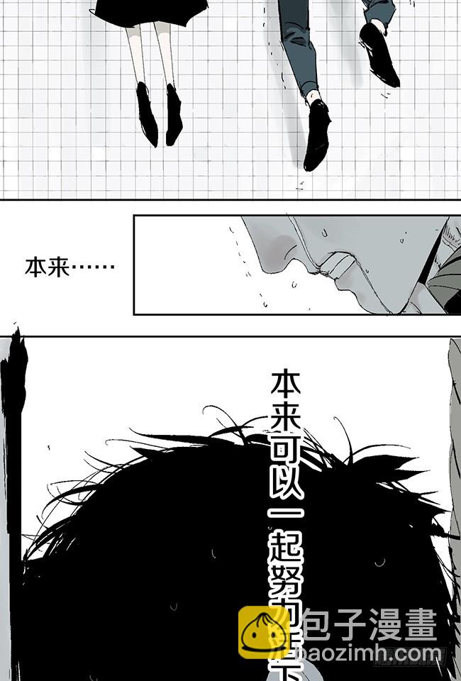 第10话 万无一失的办法31