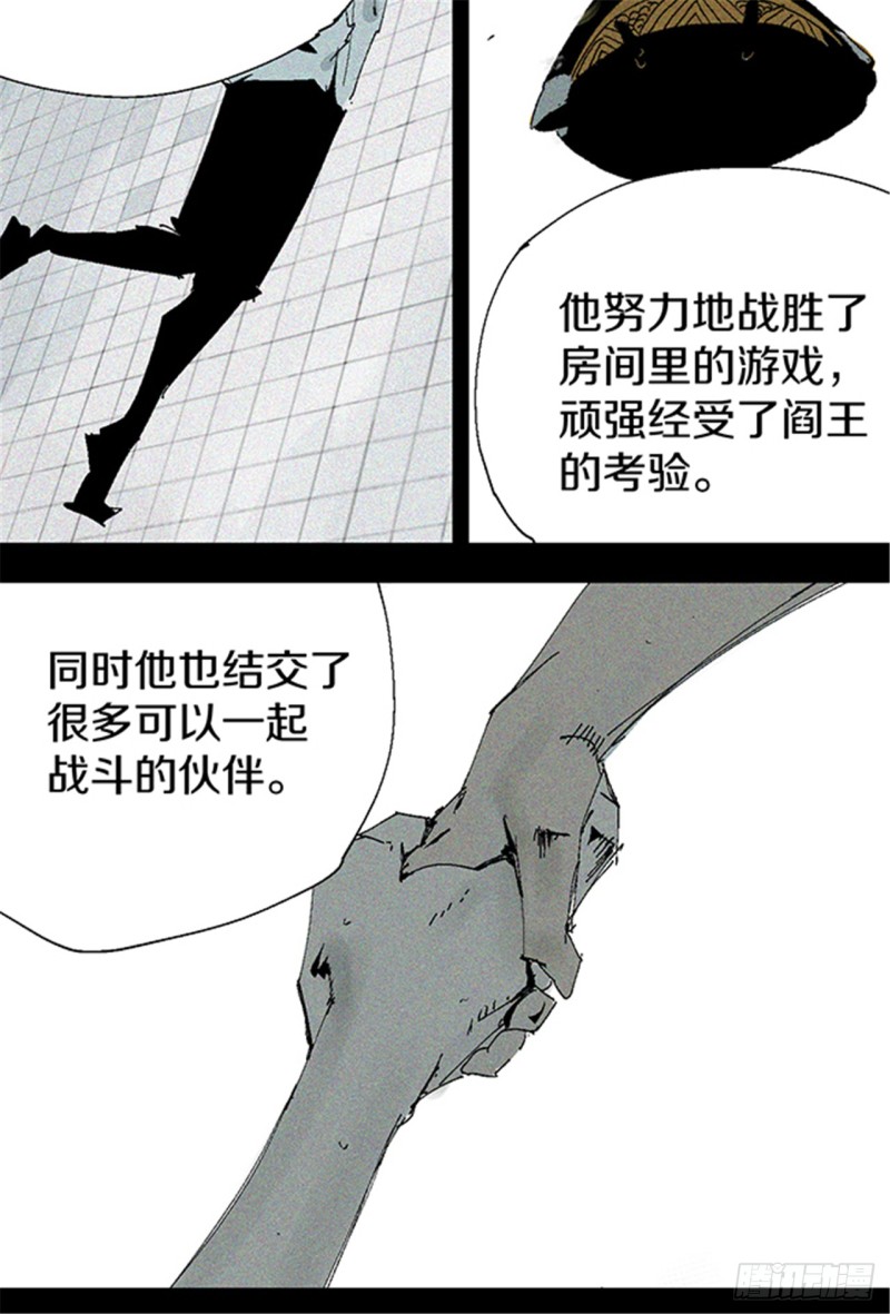 第14话 涅槃重生61