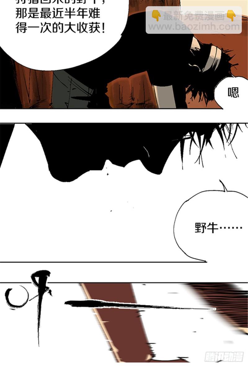 第14话 涅槃重生12