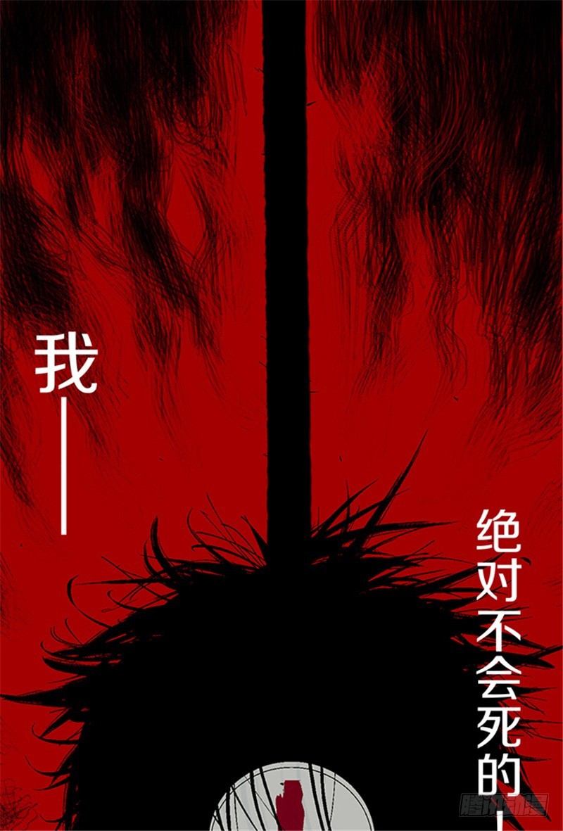 第10话 万无一失的办法51