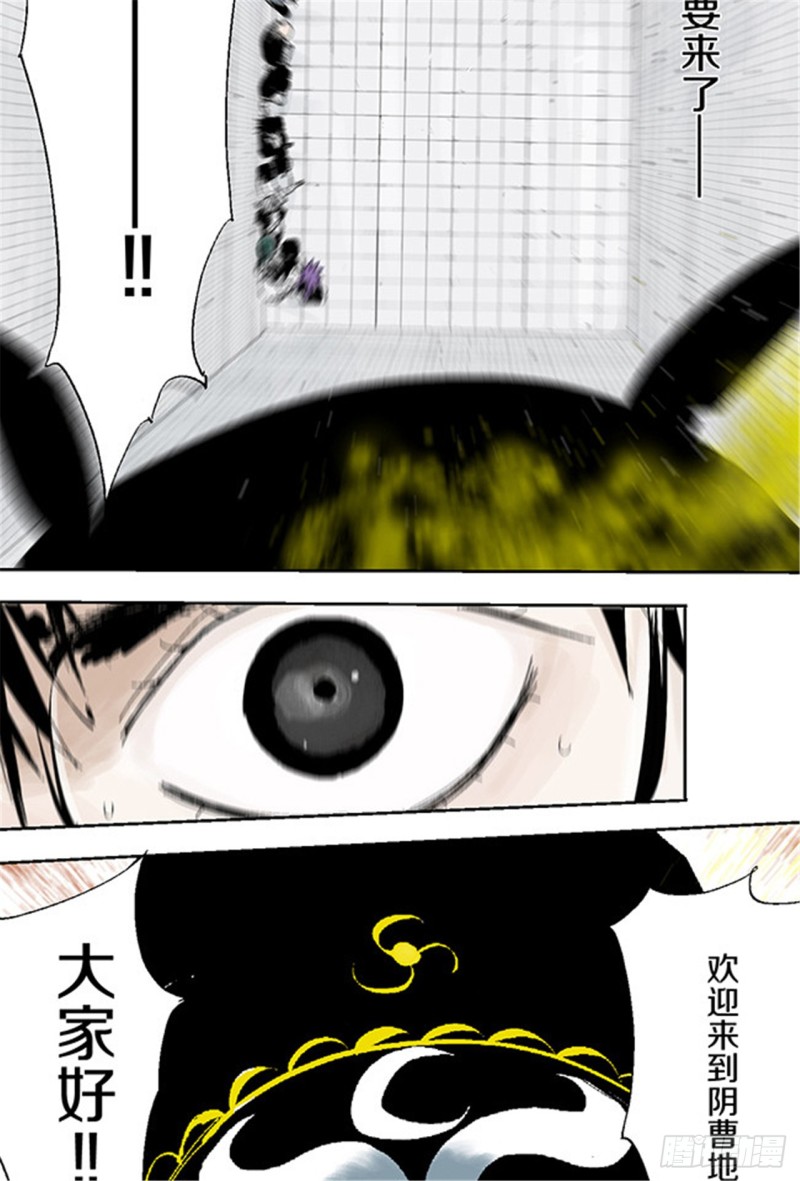 第28话 狼63