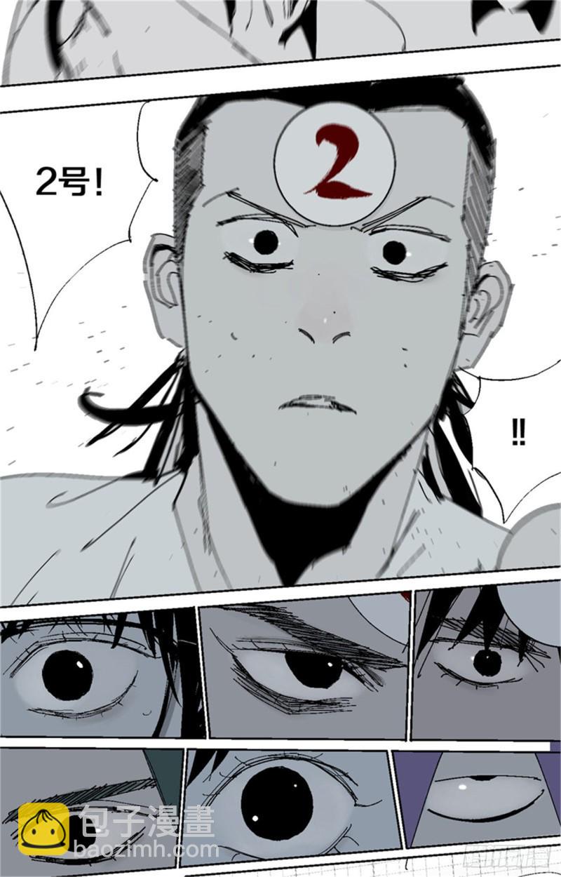 第35话 你我43