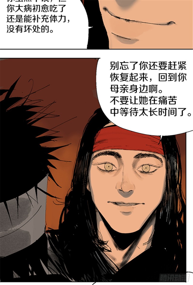 第12话 重生大陆57