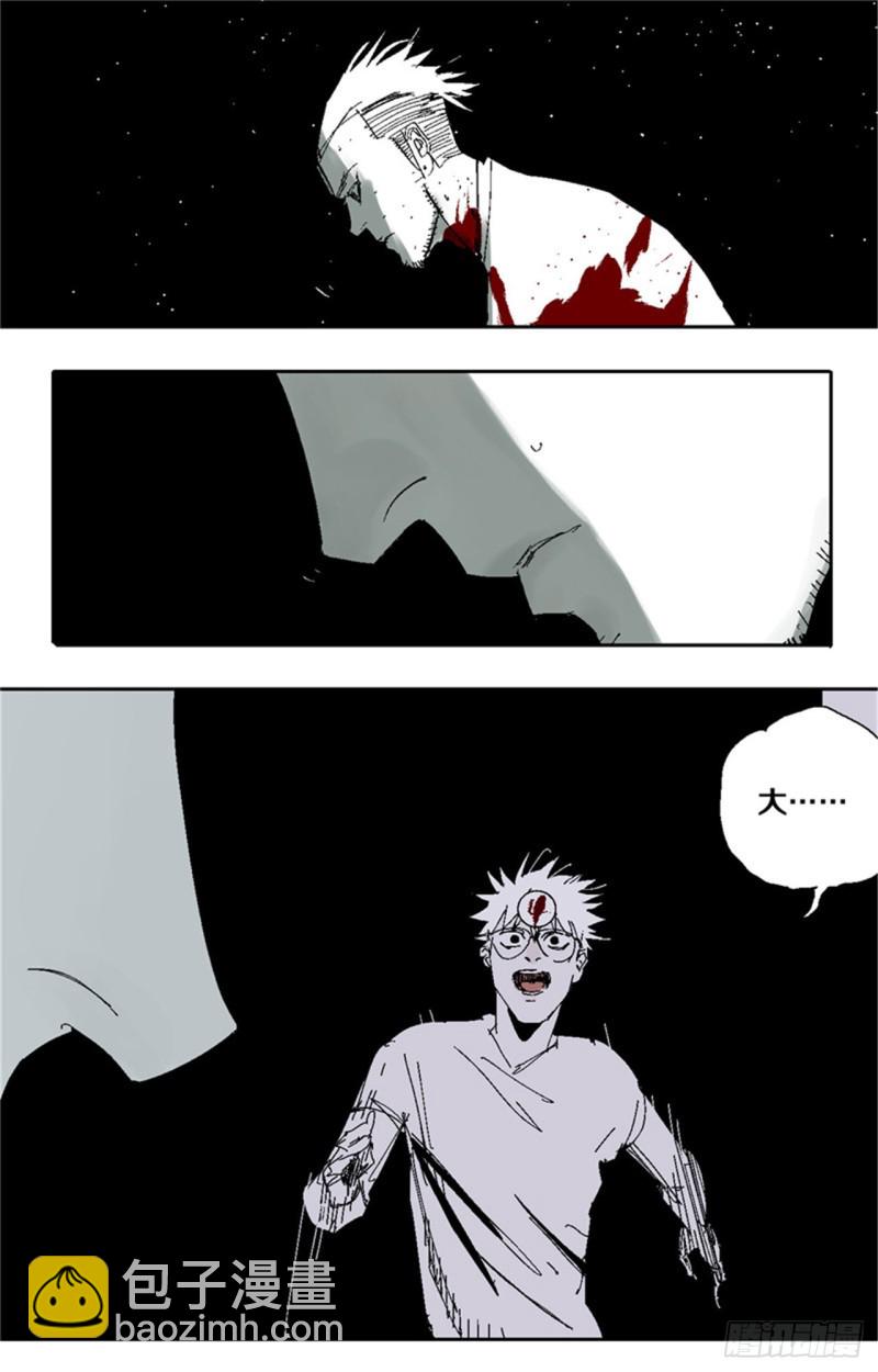 第37话 封神14