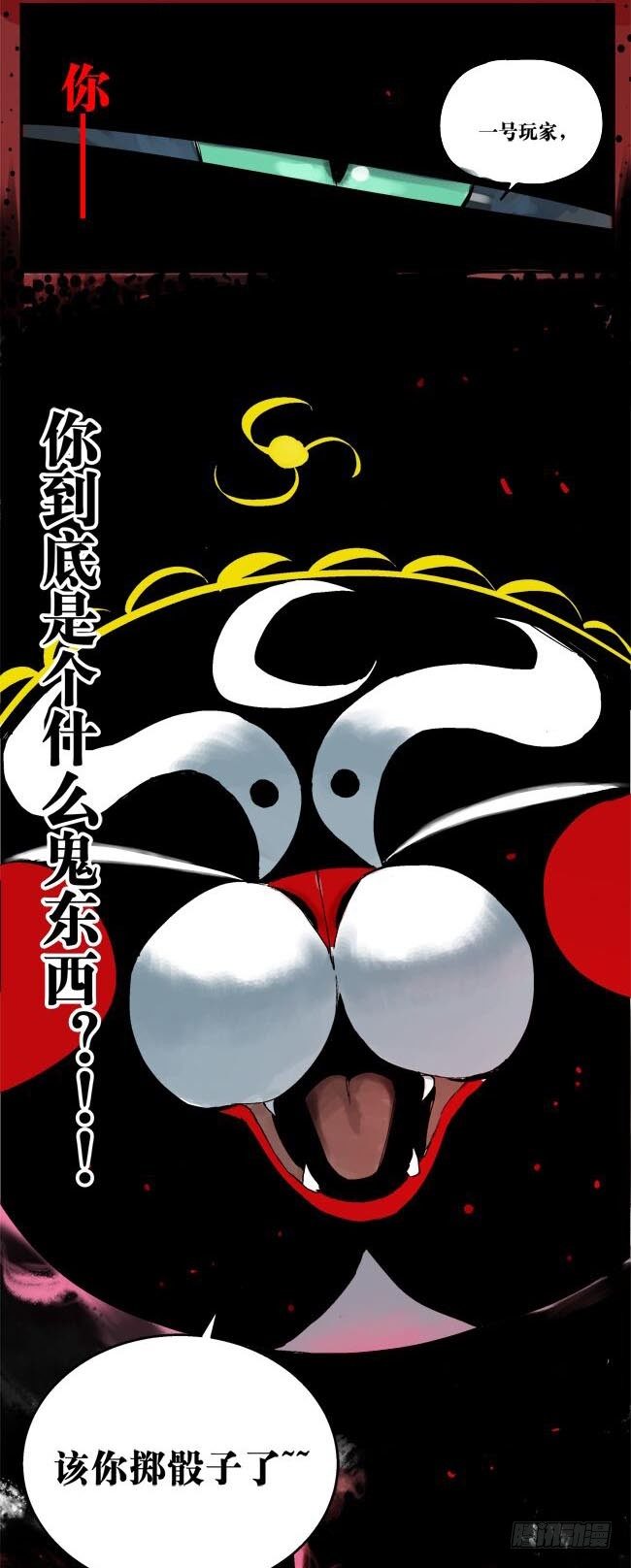 预告篇7