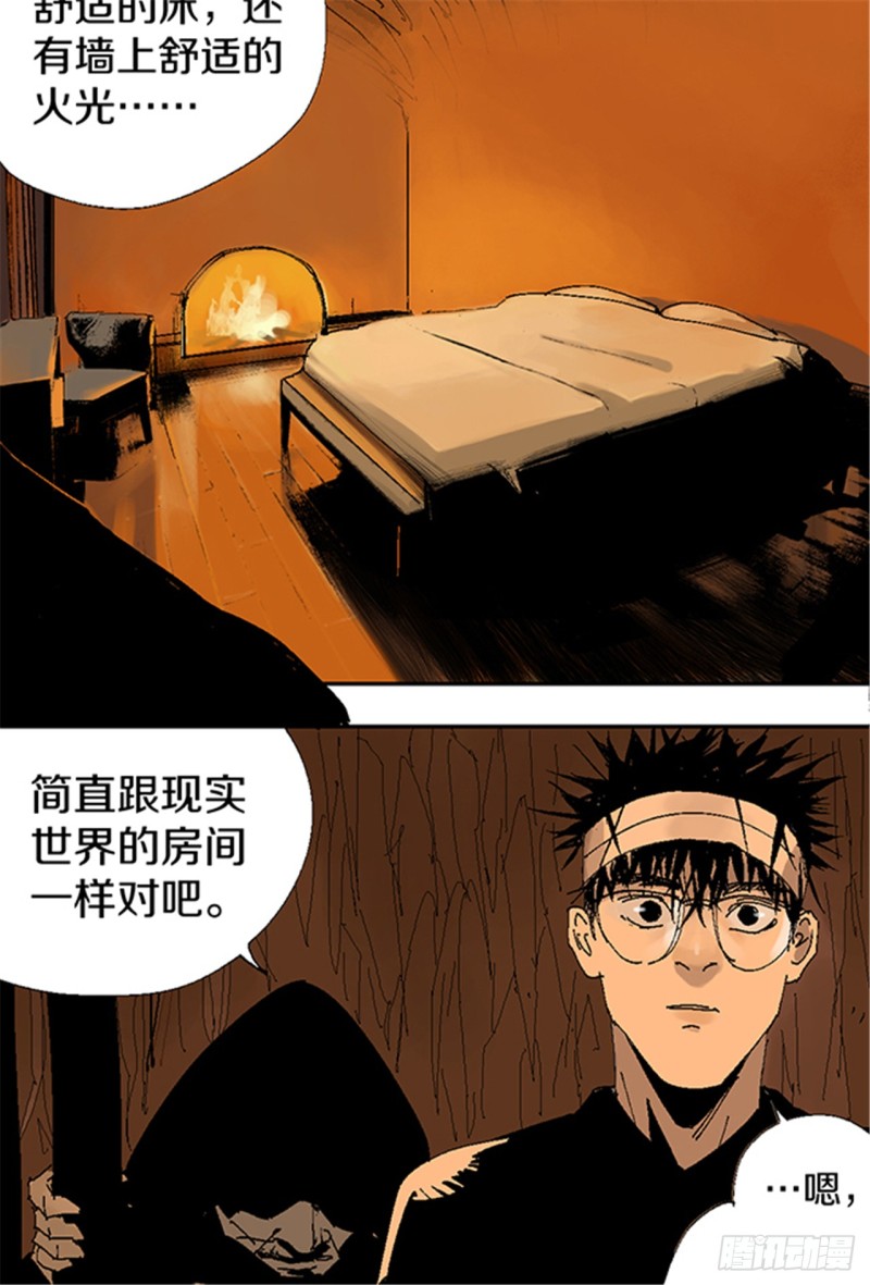 第15话 圣教主48