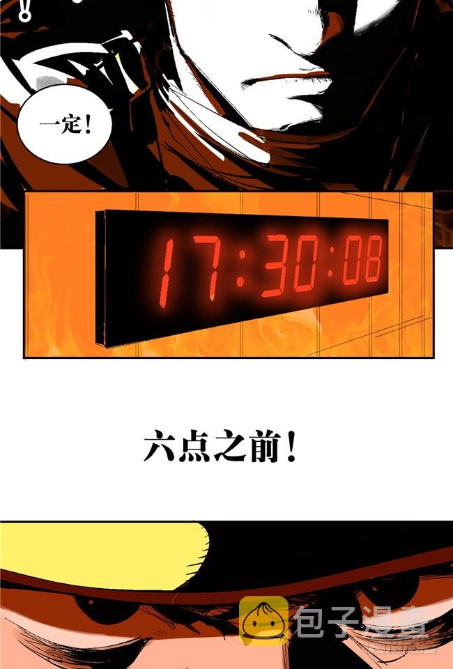 第6话 十三年一瞬14