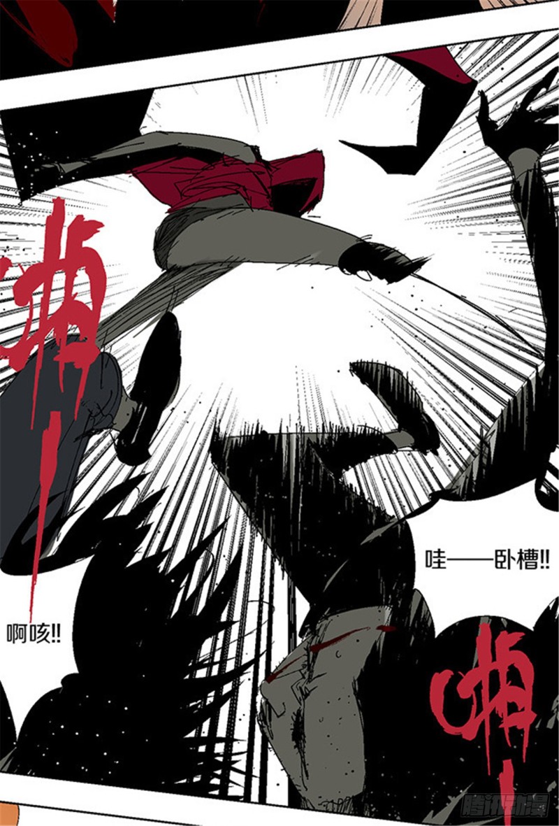 第18话 血与天赋22