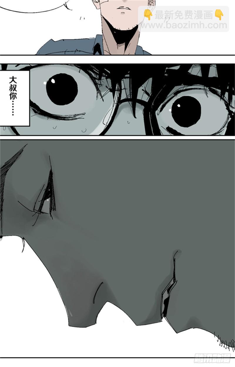 第37话 封神39