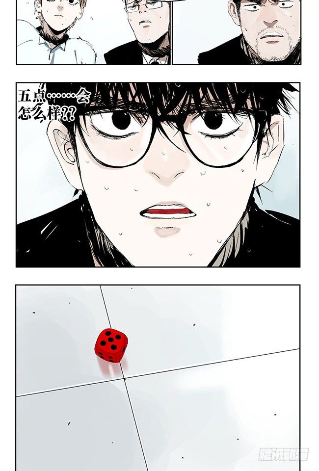 第3话 游戏开始24