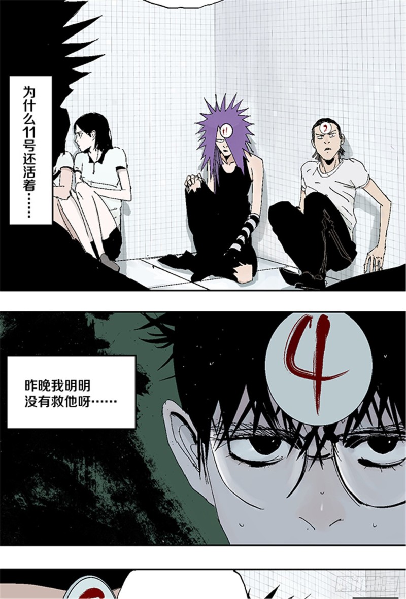 第31话 无头9