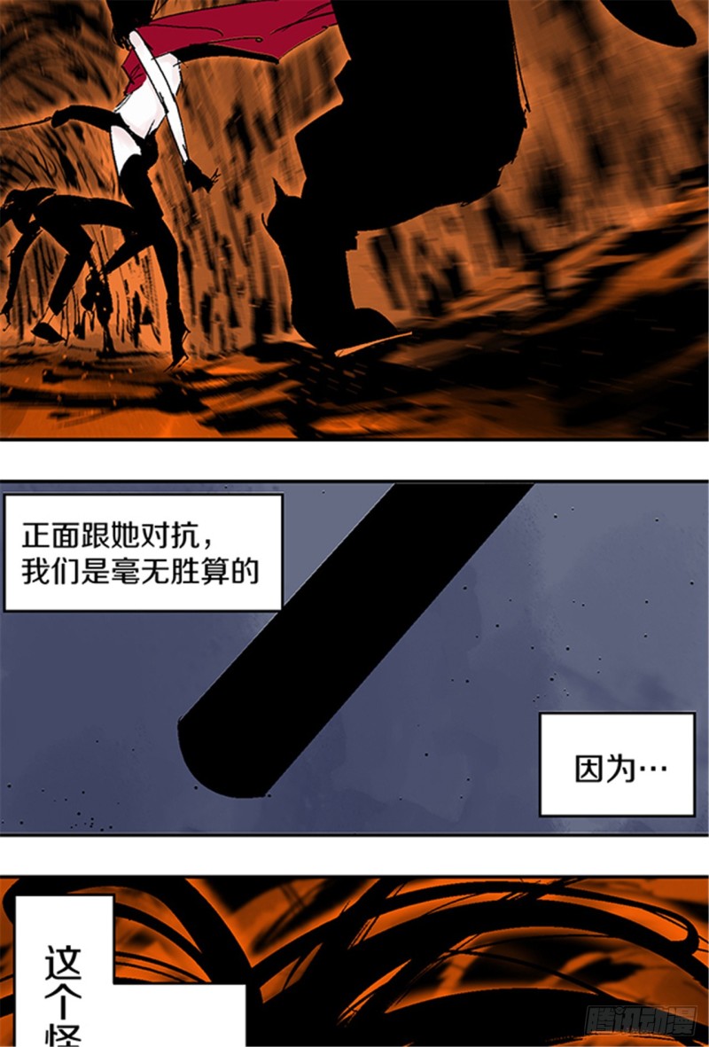 第23话 血战48