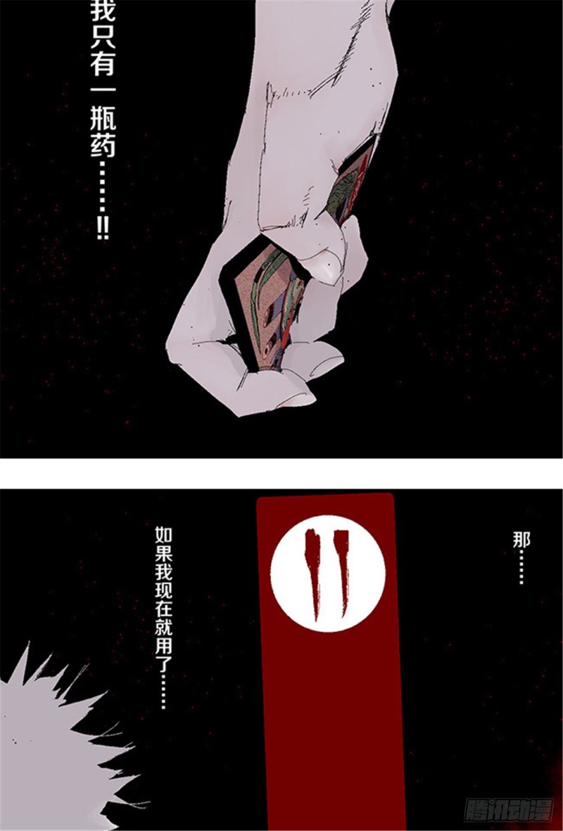 第30话 抉择37