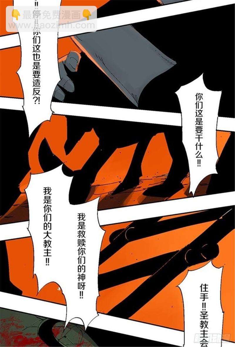 第25话 归宿50