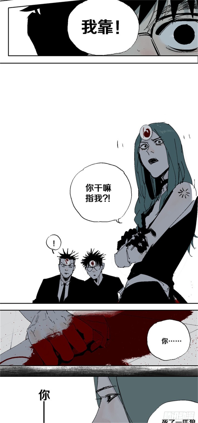 第35话 你我69