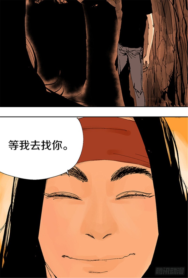 第15话 圣教主32