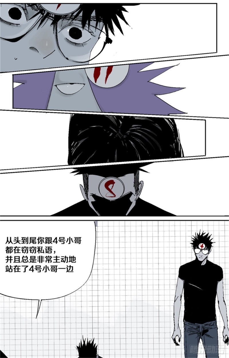 第37话 封神35