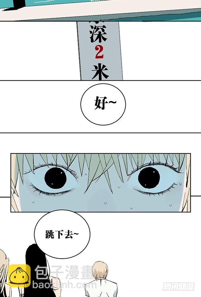 第9话 陆紫17