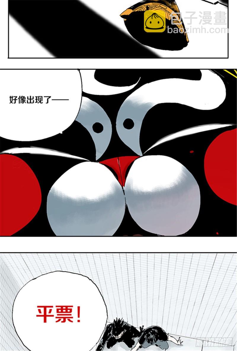 第31话 无头48