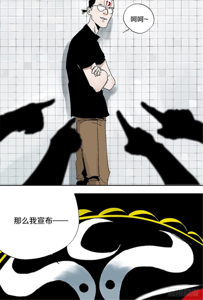 第29话 巫58