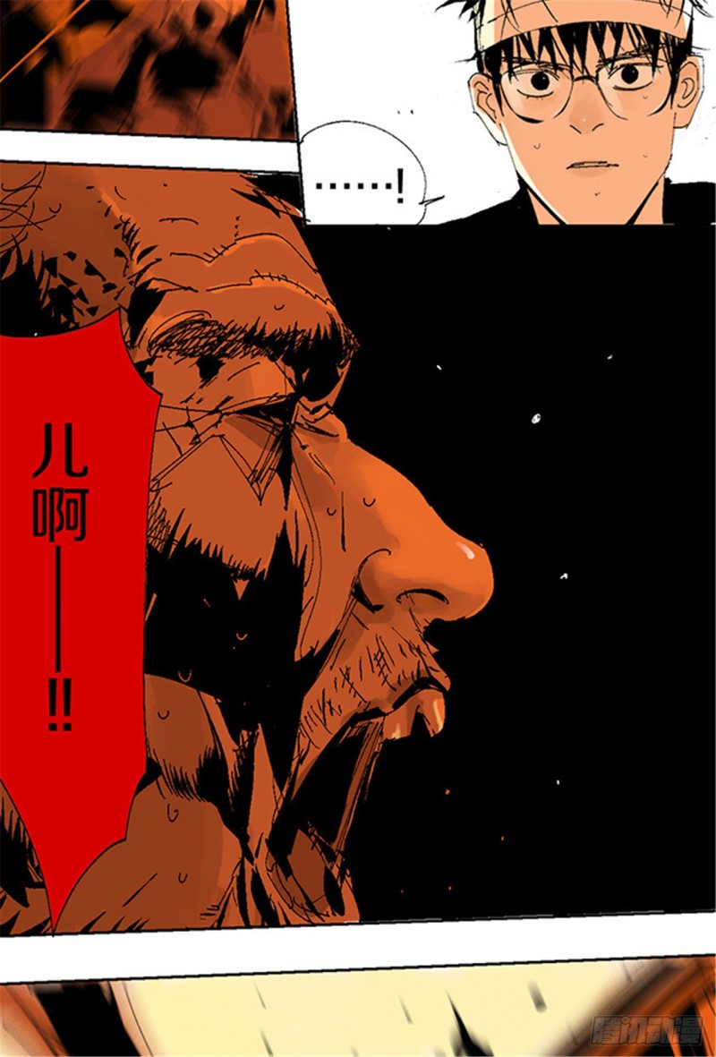 第13话 地狱之城29