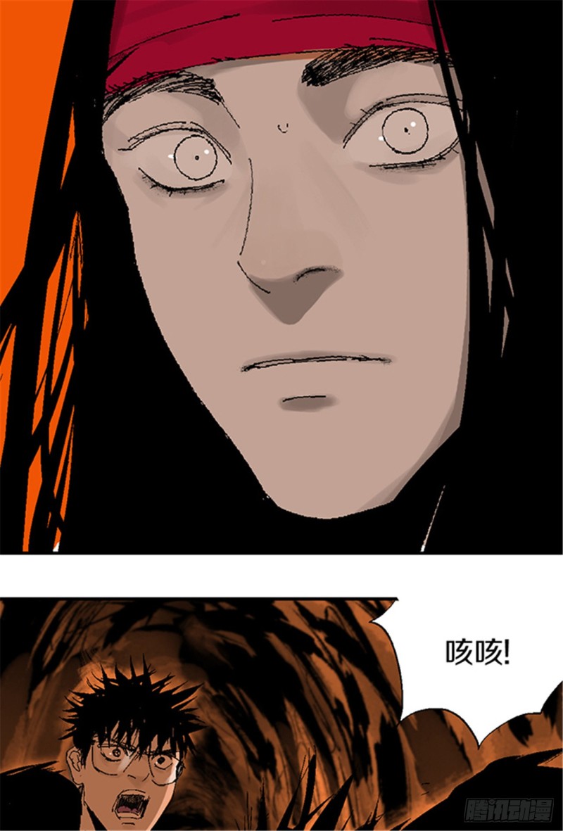 第23话 血战78