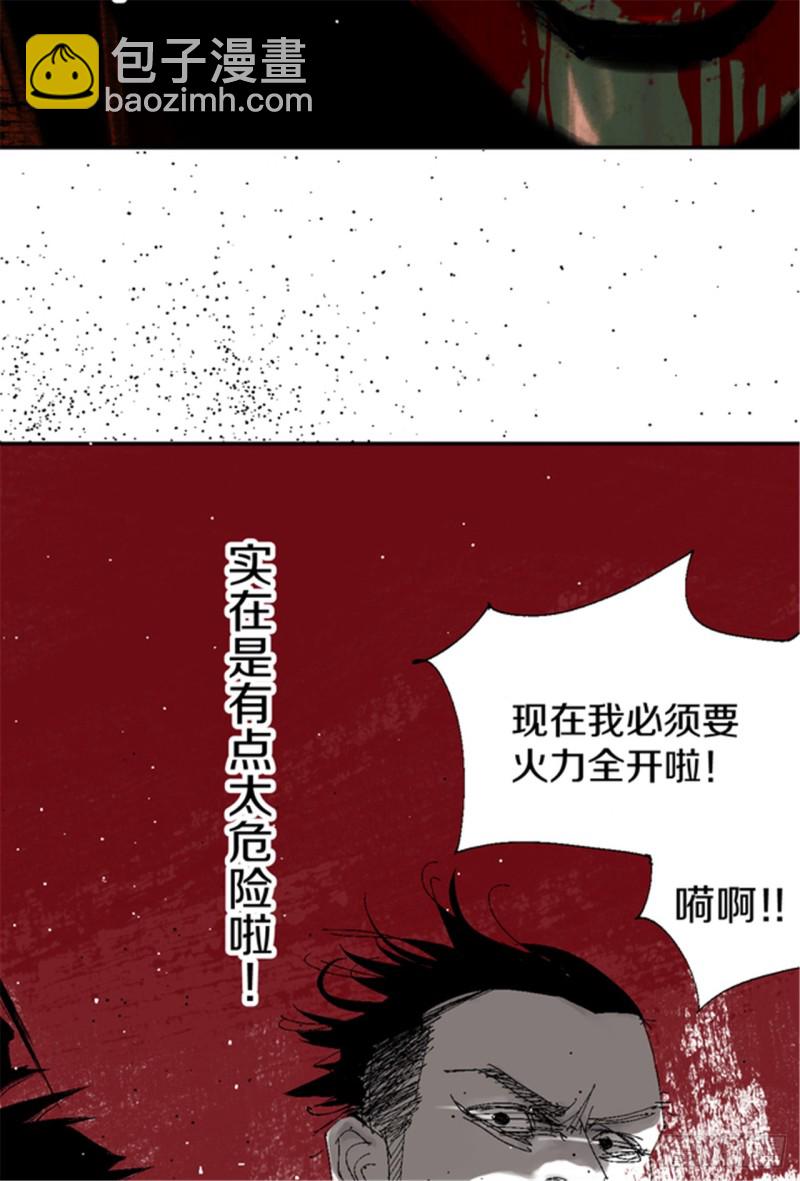 第17话 活阎罗88