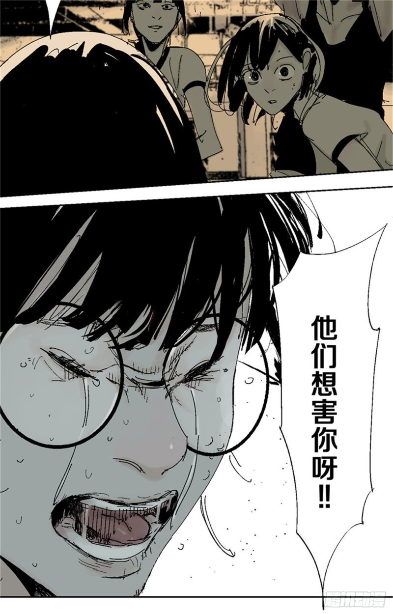 第35话 你我39
