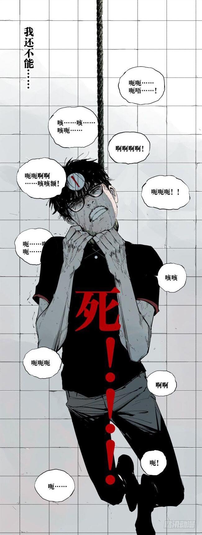 预告篇1