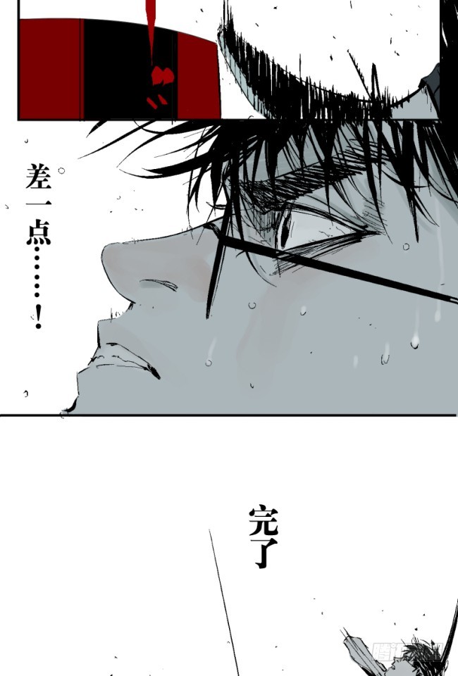 第5话 绝境29