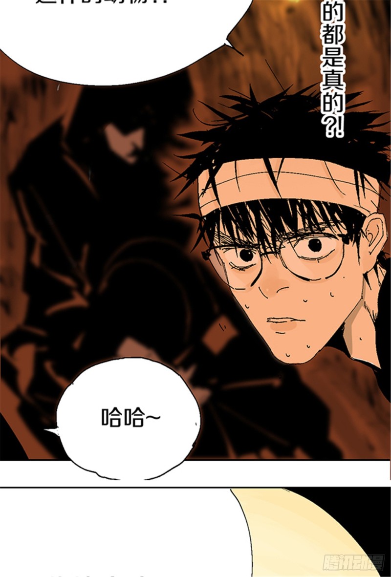 第14话 涅槃重生29