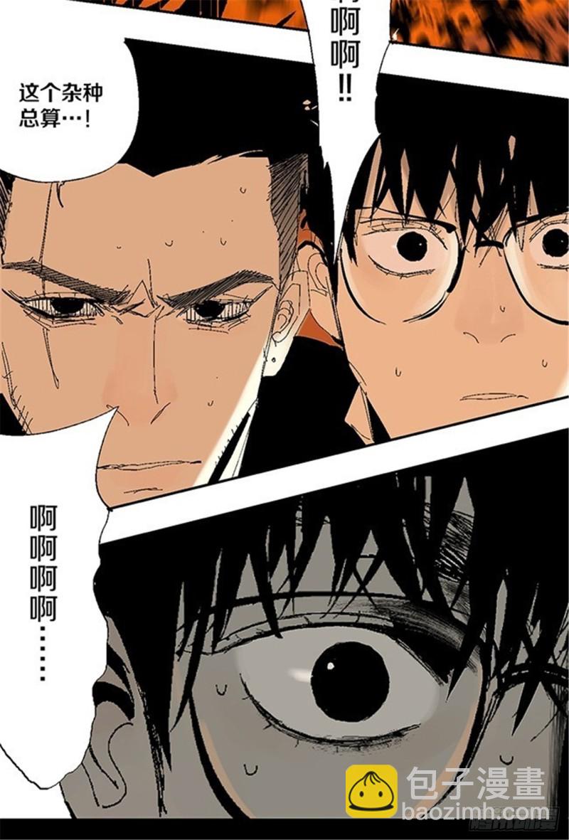 第25话 归宿62