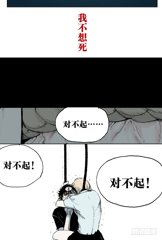 第9话 陆紫29