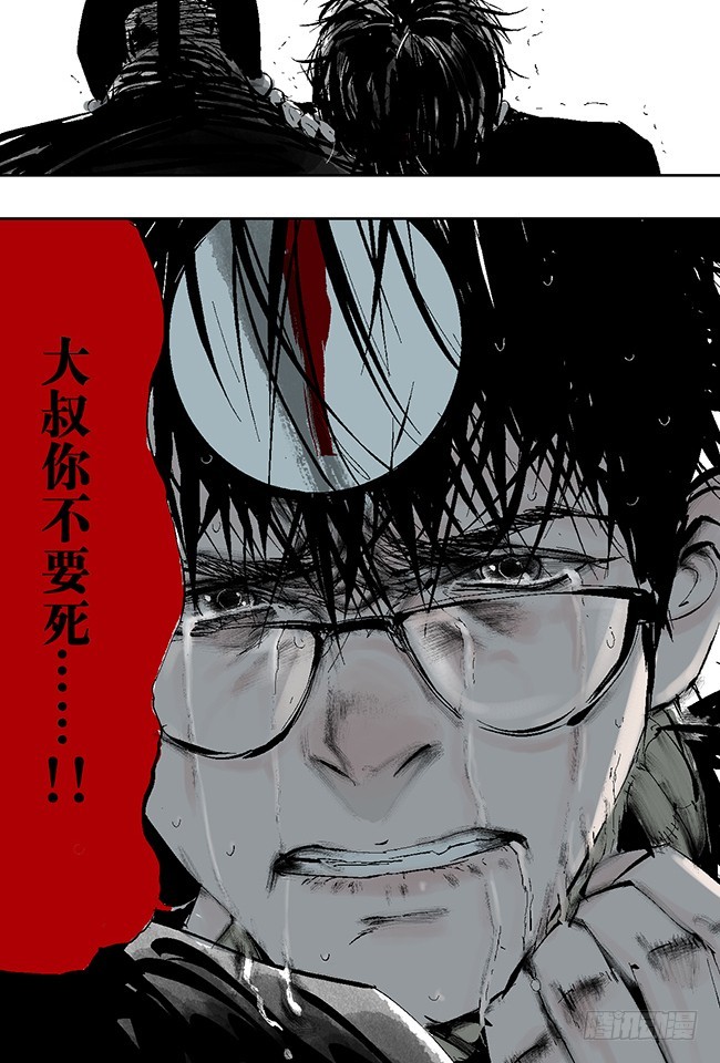 第7话 活下去15
