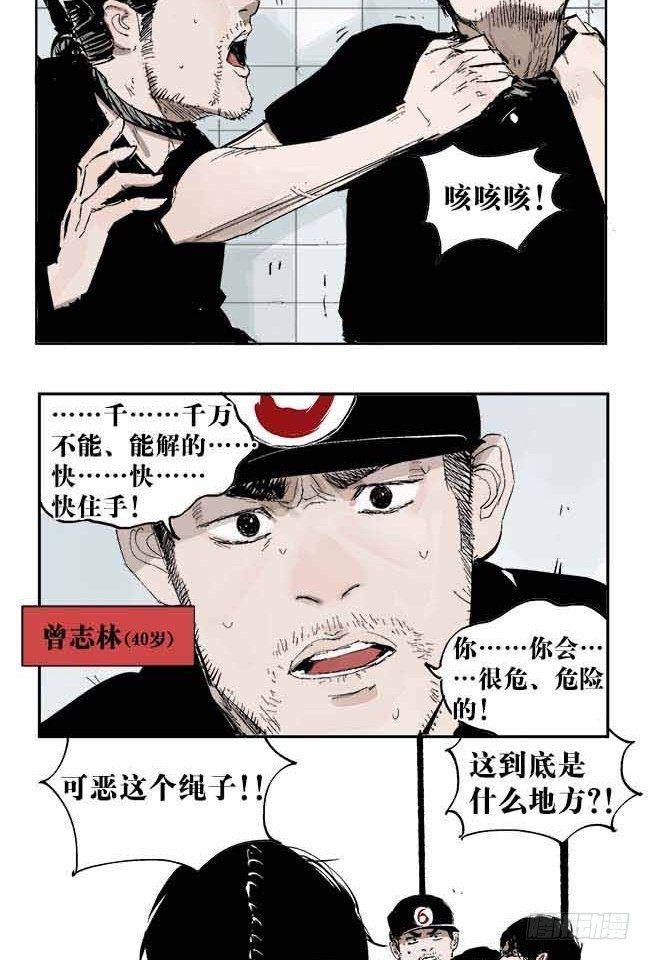 第1话 喵67