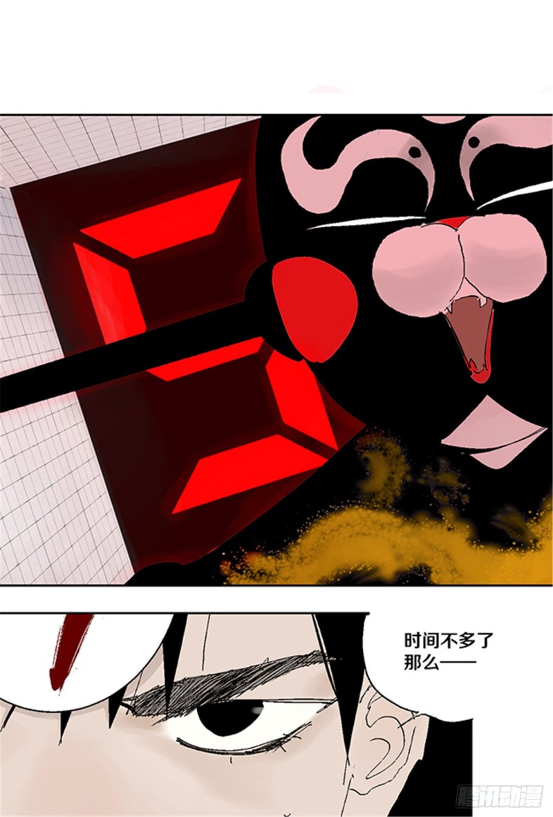 第31话 无头15