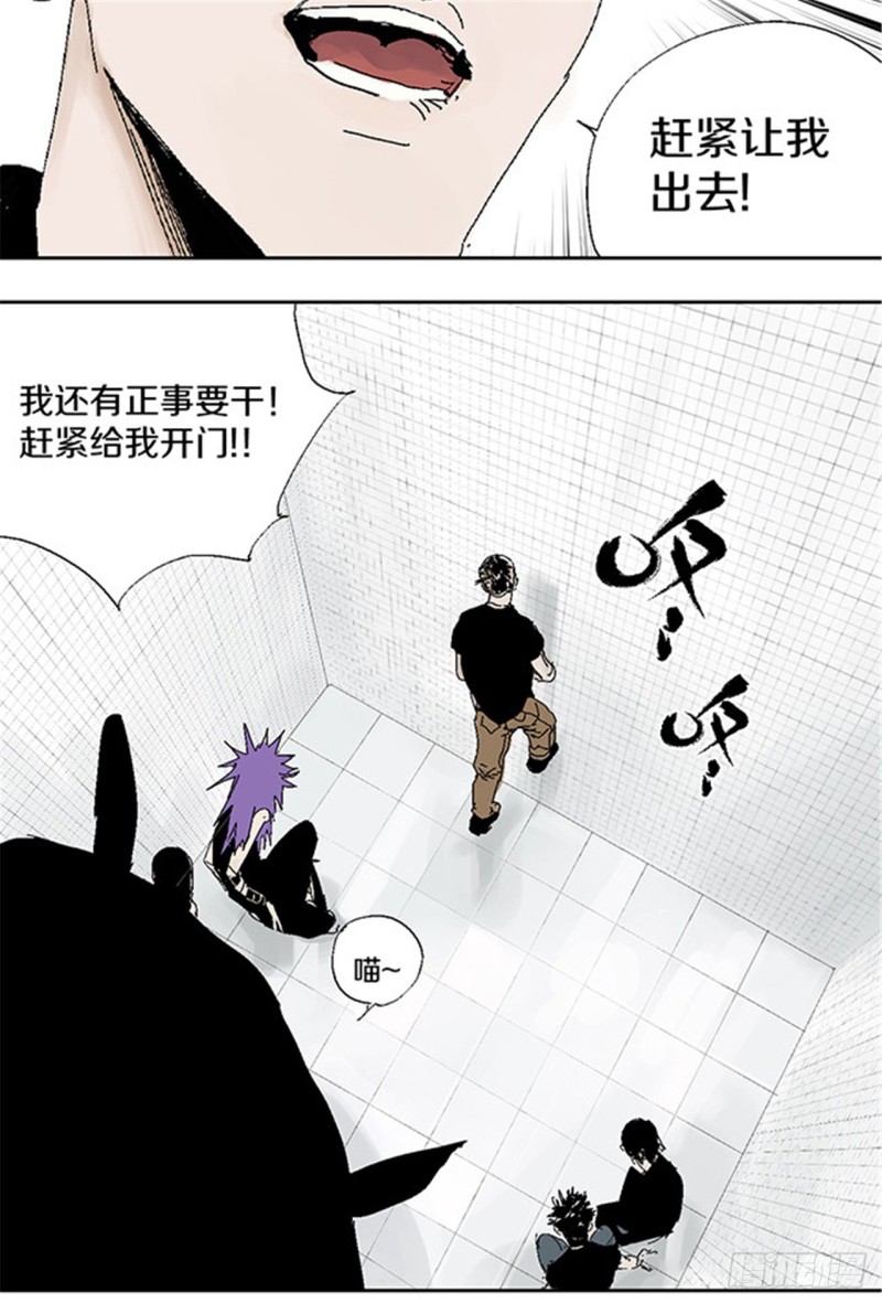 第29话 巫49